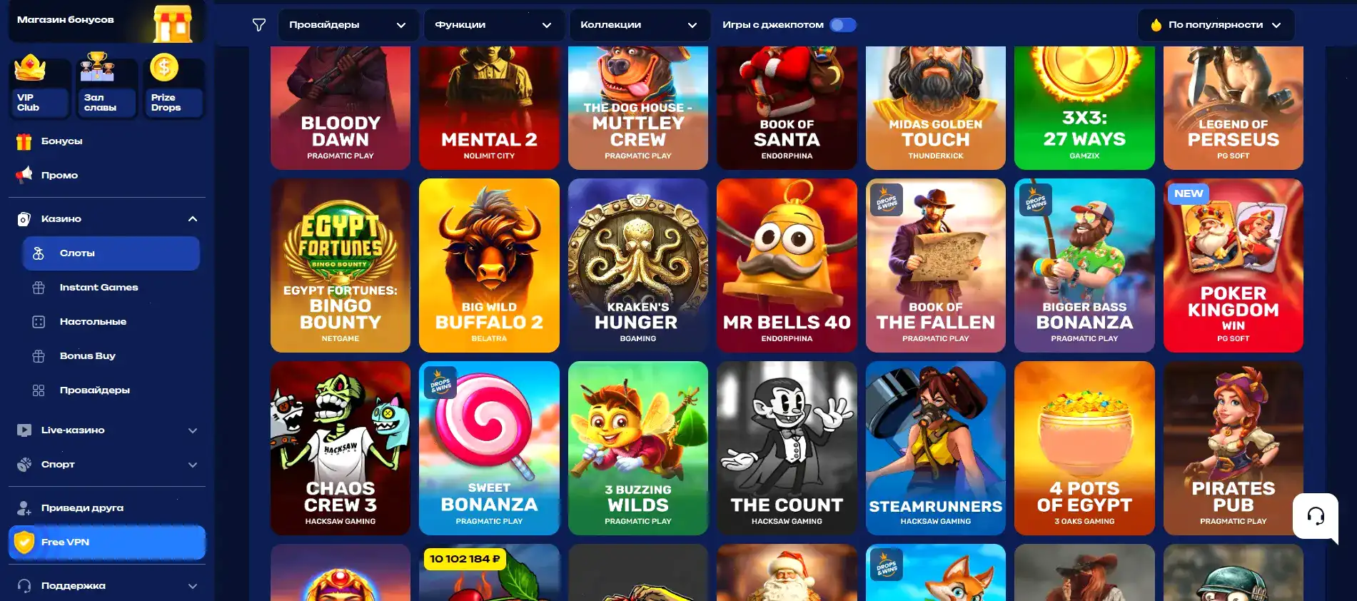 Мобильная версия казино Гризли